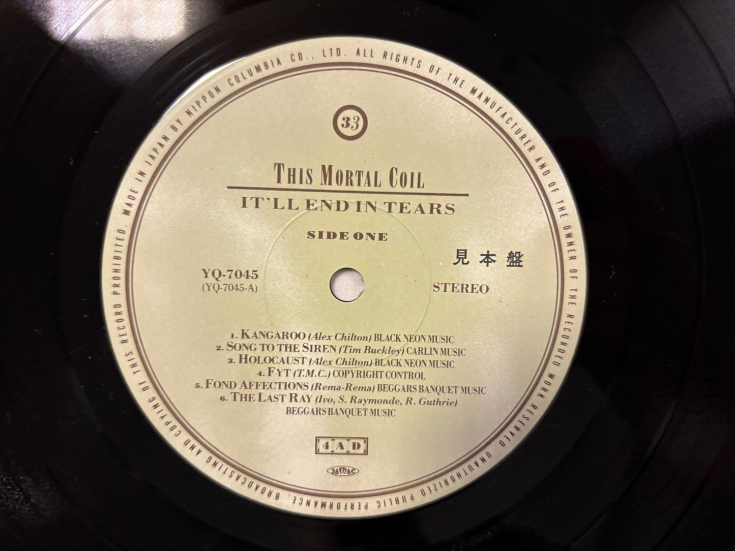 This Mortal Coil- It'll end in tears (JP)