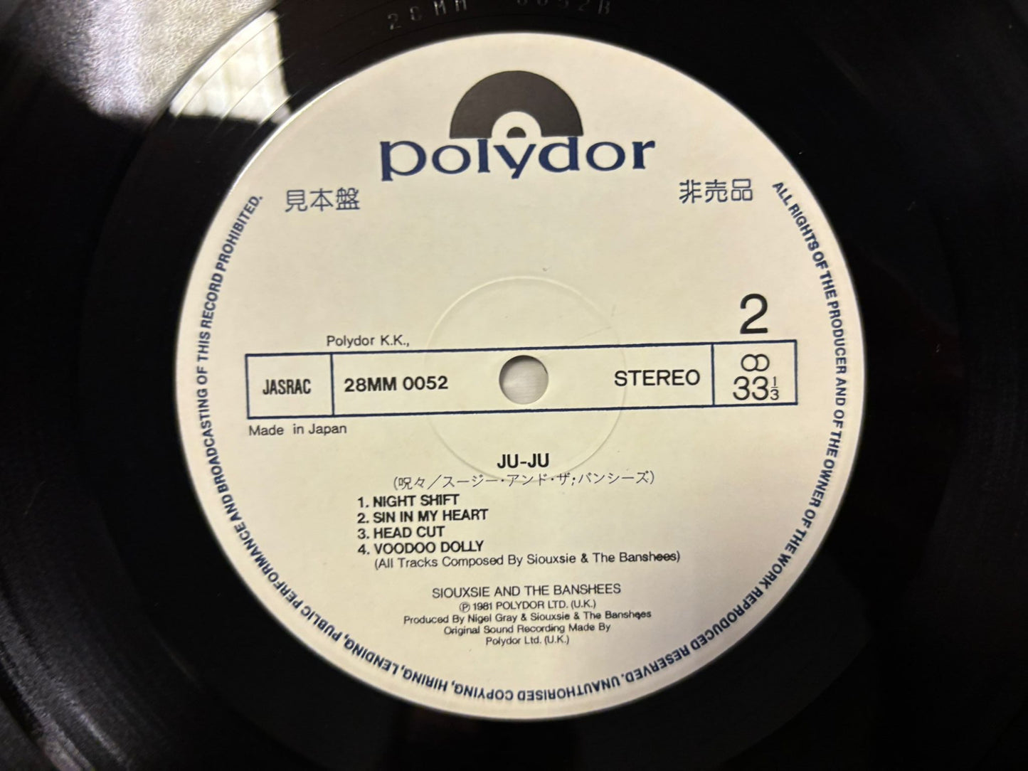 Siouxsie And The Banshees- Juju (JP)