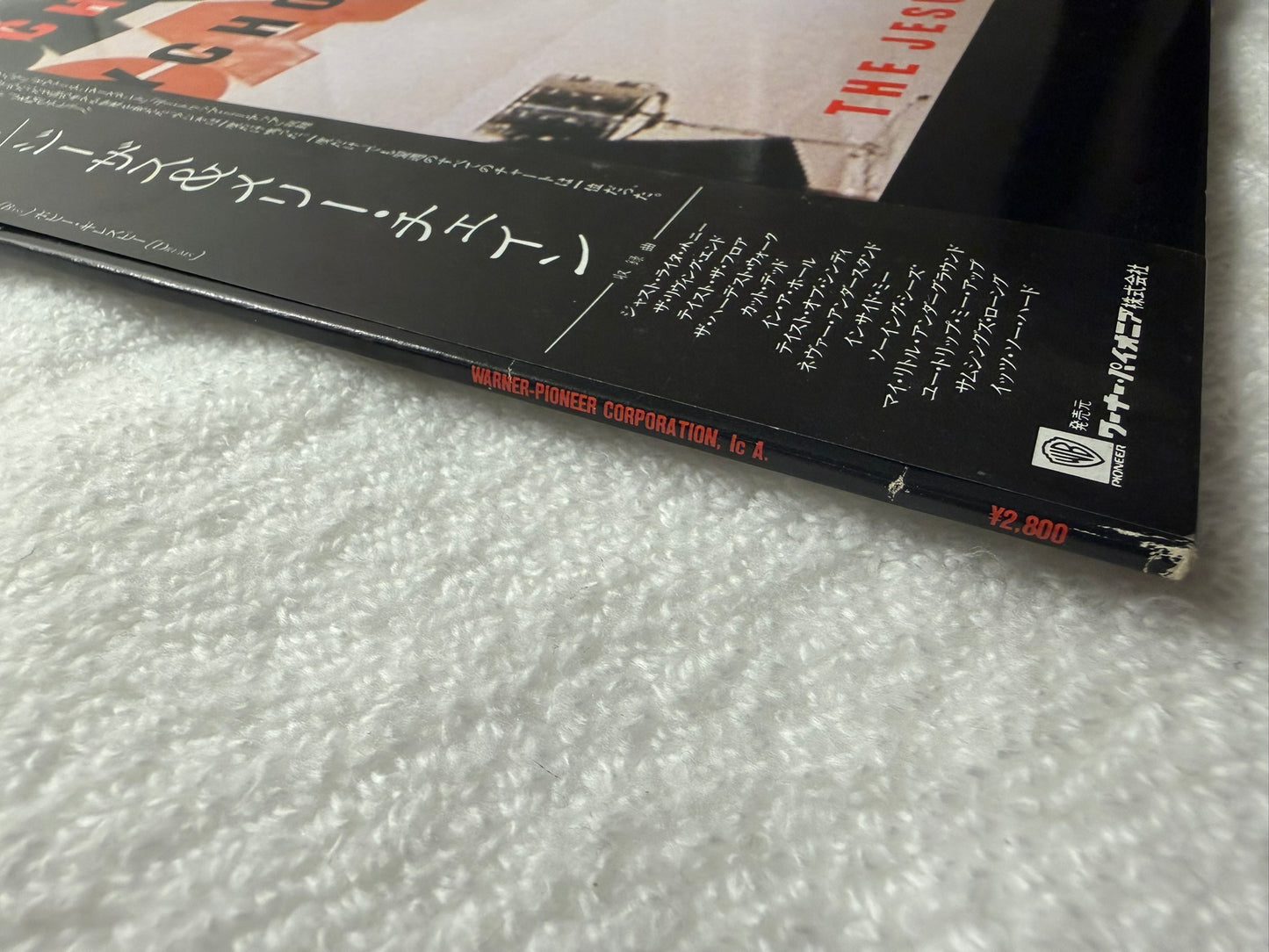 The Jesus And Mary Chain – Psychocandy : Promo (JP)