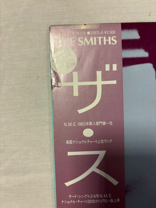 The Smiths - The Smiths S/T (JP)