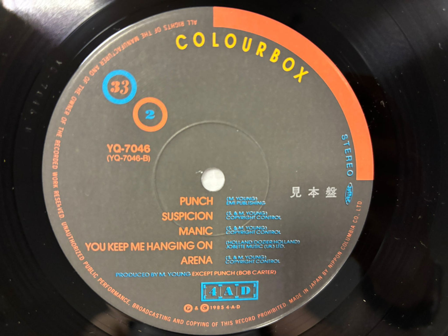 ColourBox- Self-Titled (JP)