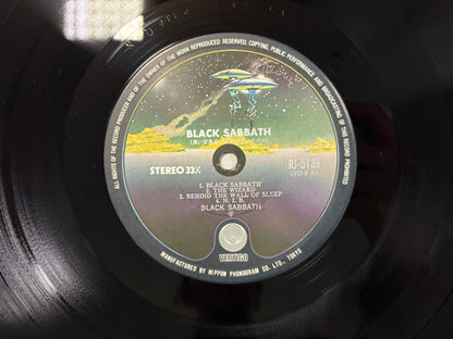 Black Sabbath- Self Titled Vertigo Japanese
