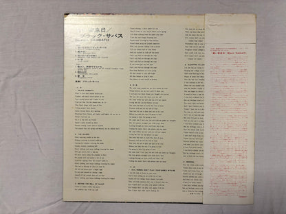 Black Sabbath- Self Titled Vertigo Japanese