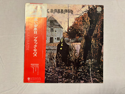 Black Sabbath- Self Titled Vertigo Japanese