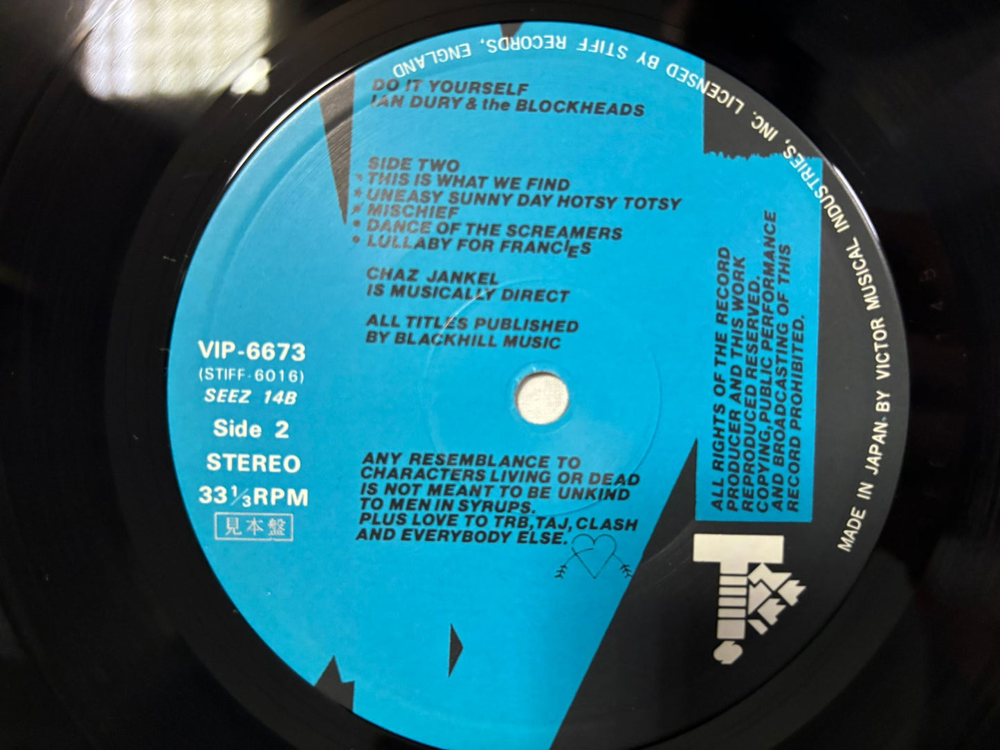 Ian Dury & The Blockheads- Do It Yourself (JP)