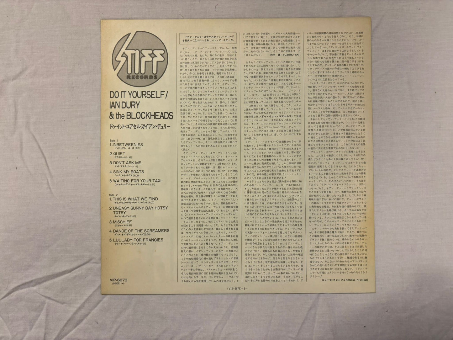 Ian Dury & The Blockheads- Do It Yourself (JP)