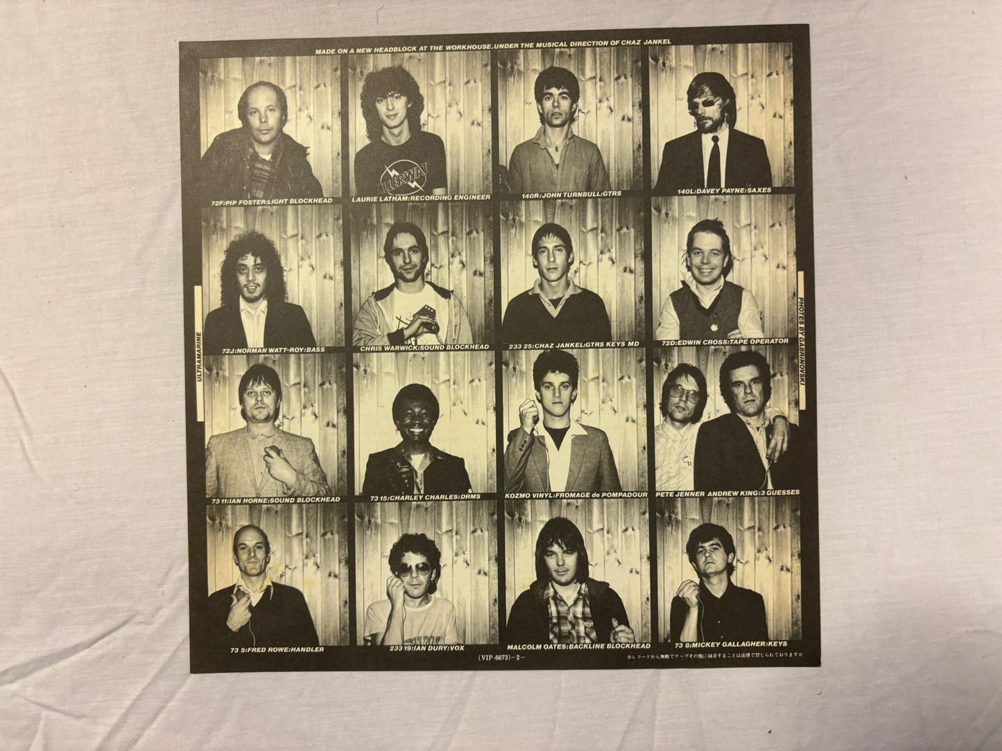 Ian Dury & The Blockheads- Do It Yourself (JP)