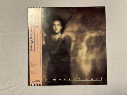 This Mortal Coil- It'll end in tears (JP)