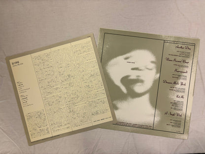 This Mortal Coil- It'll end in tears (JP)