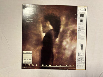 This Mortal Coil- It'll end in tears (JP)