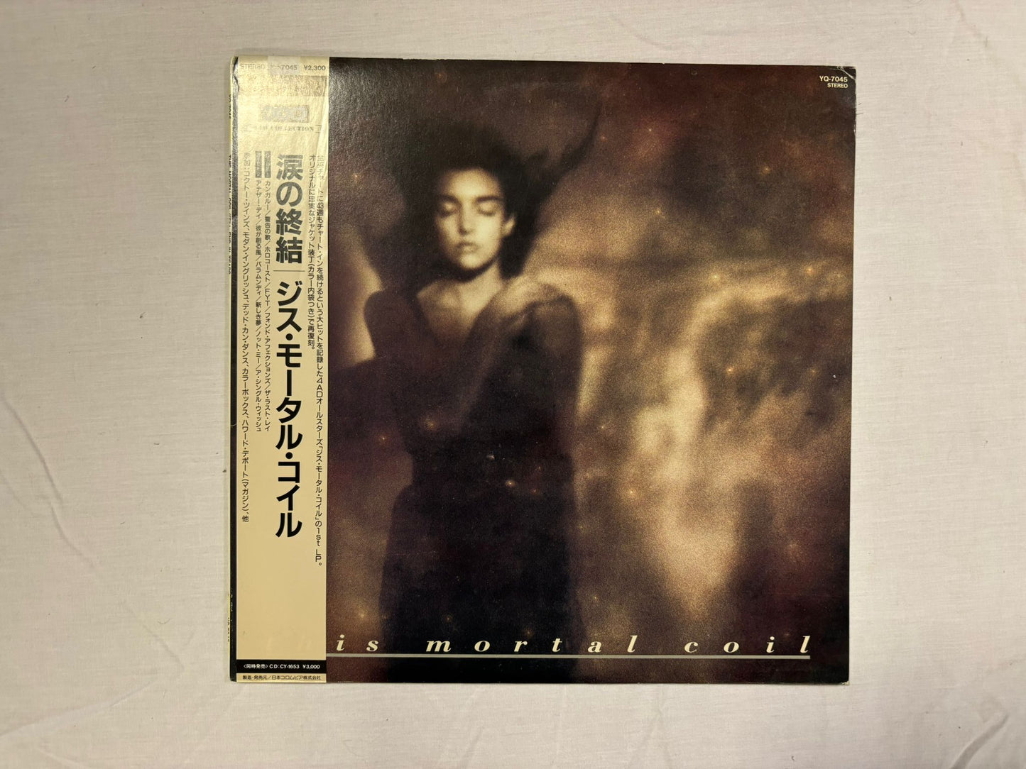 This Mortal Coil- It'll end in tears (JP)