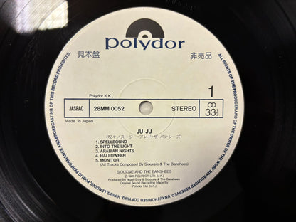 Siouxsie And The Banshees- Juju (JP)