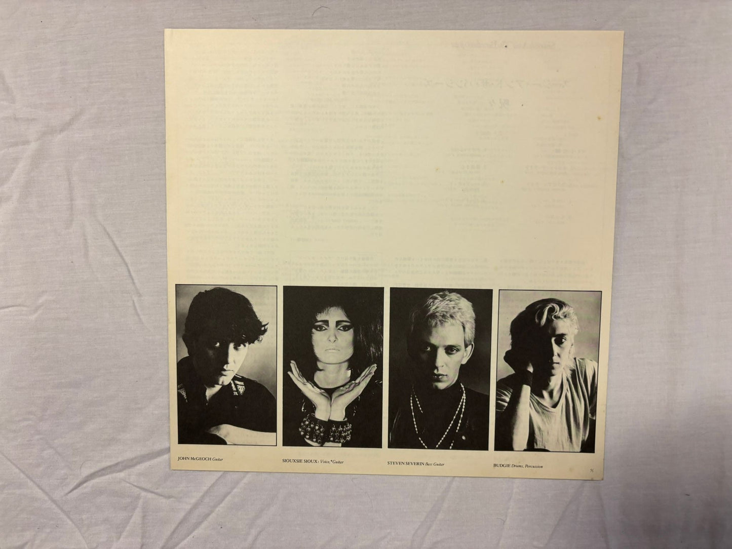 Siouxsie And The Banshees- Juju (JP)