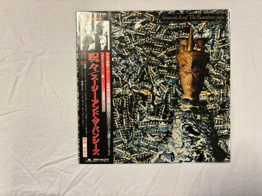 Siouxsie And The Banshees- Juju (JP)