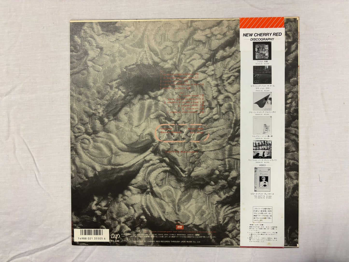 FELT- Ignite the seven cannons (JP)