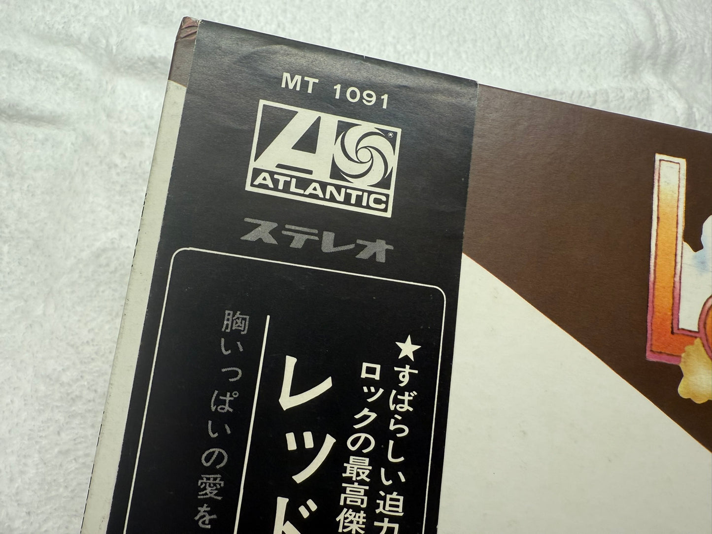 Led Zeppelin – Led Zeppelin II (JP)