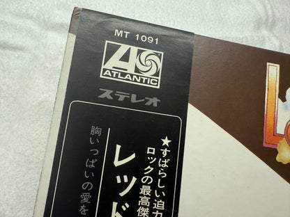 Led Zeppelin – Led Zeppelin II (JP)