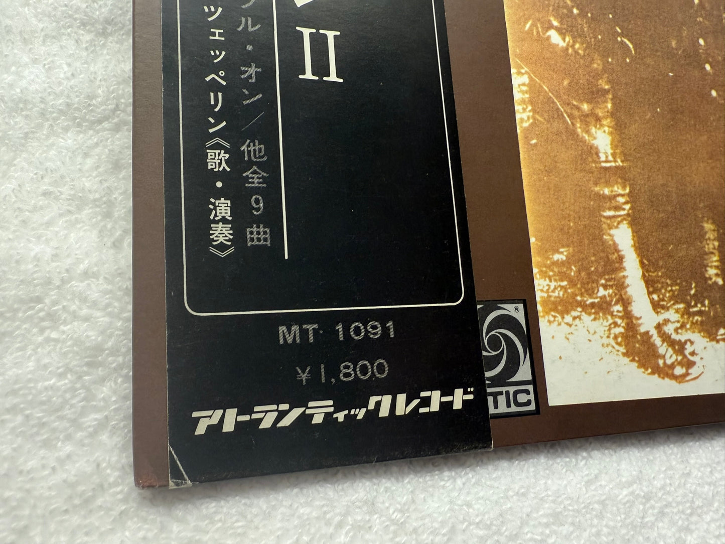 Led Zeppelin – Led Zeppelin II (JP)