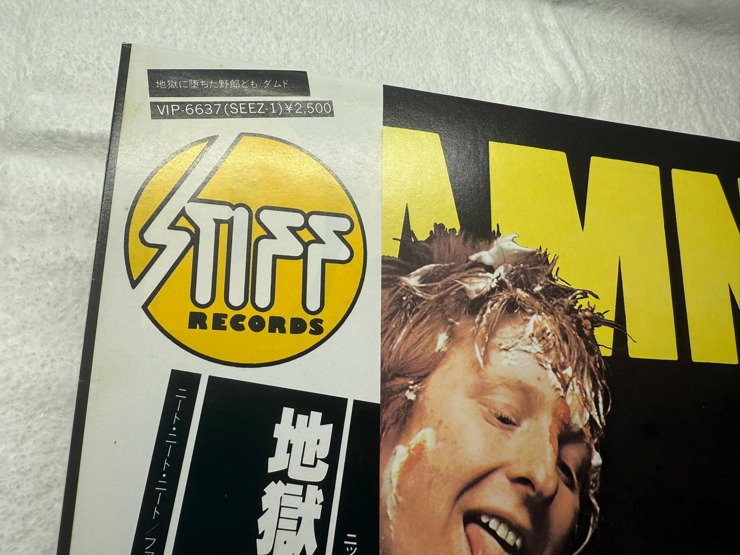 The Damned – Damned Damned Damned (JP)