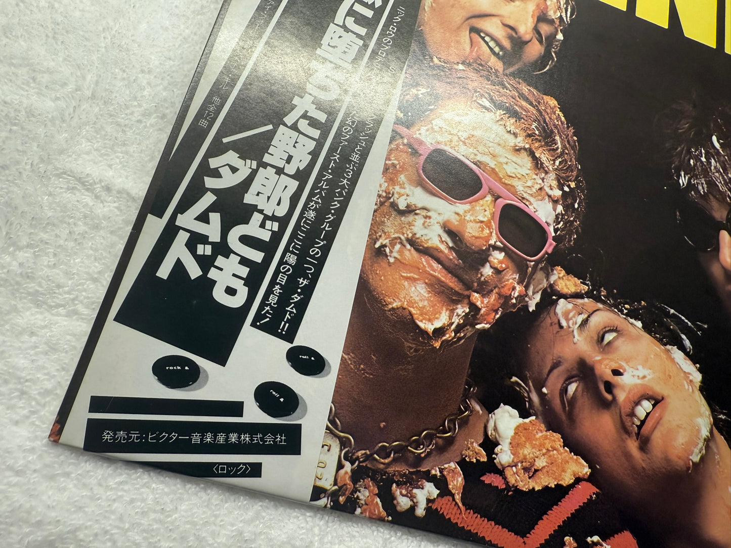 The Damned – Damned Damned Damned (JP)