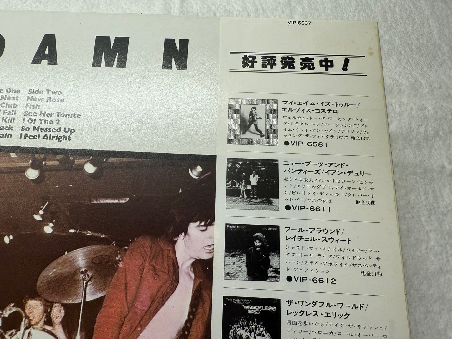 The Damned – Damned Damned Damned (JP)