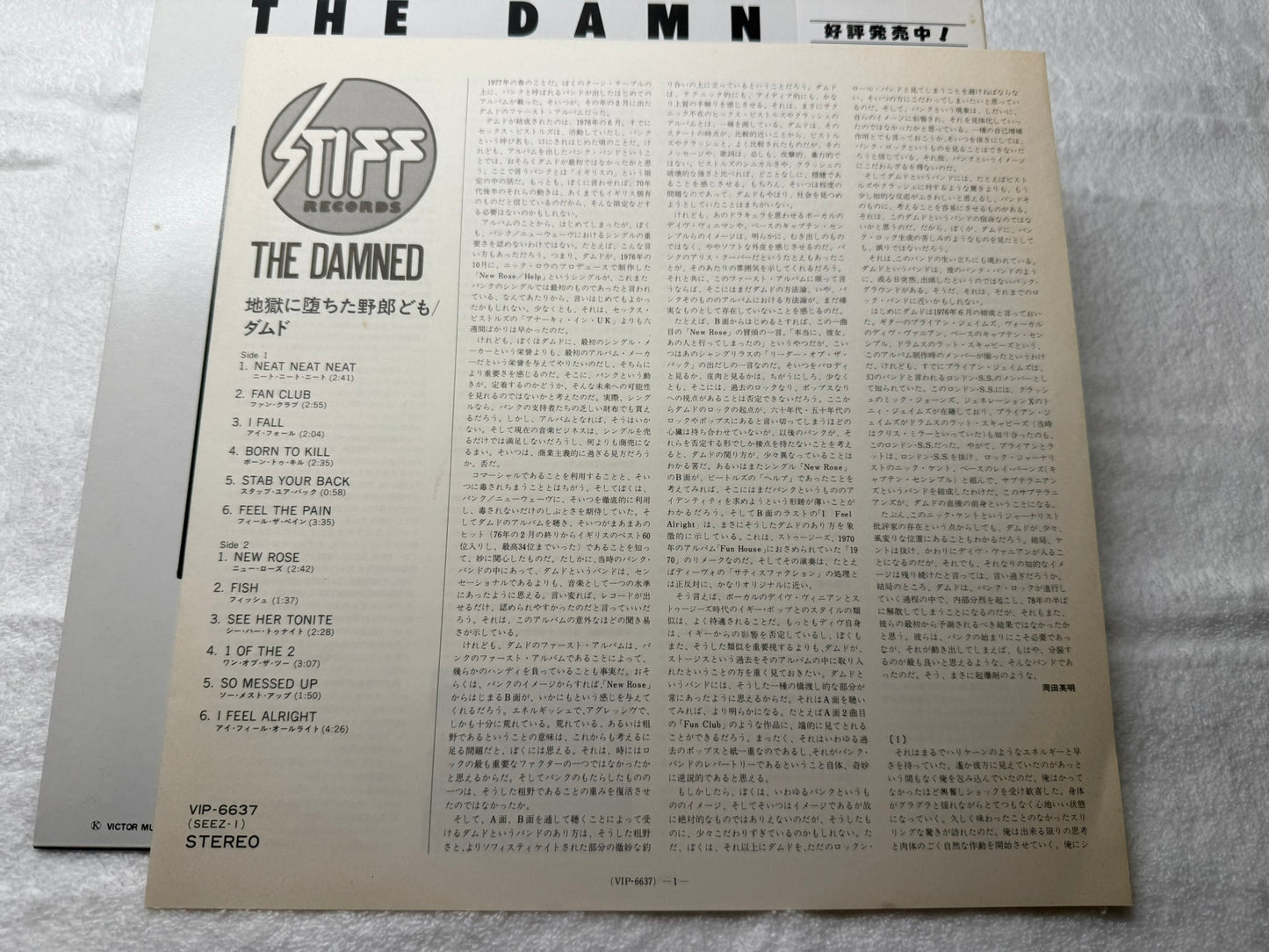 The Damned – Damned Damned Damned (JP)