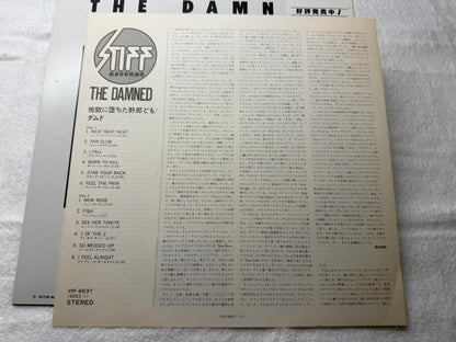 The Damned – Damned Damned Damned (JP)