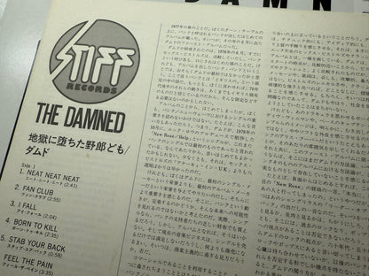 The Damned – Damned Damned Damned (JP)