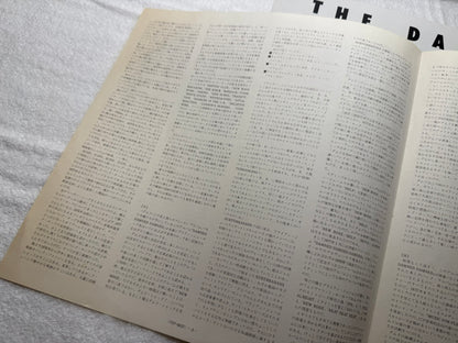 The Damned – Damned Damned Damned (JP)