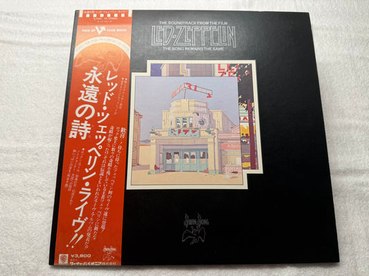Led Zeppelin – The Soundtrack From The Film The Song Remains The Same (JP)