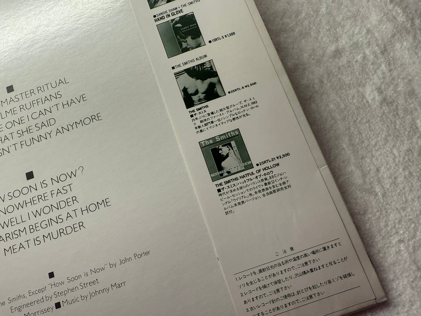 The Smiths – Meat Is Murder - Promo (JP)