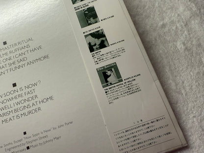 The Smiths – Meat Is Murder - Promo (JP)