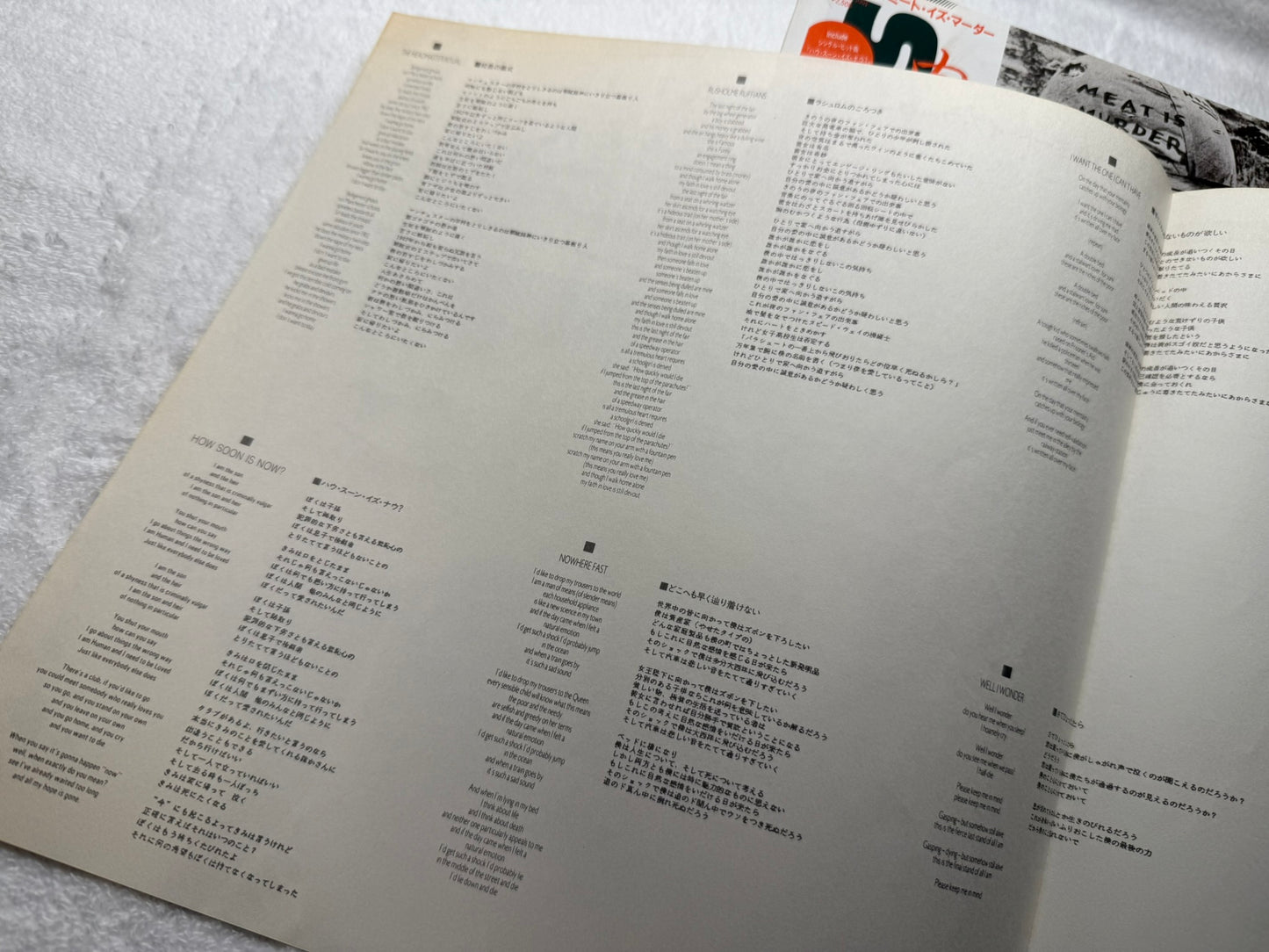 The Smiths – Meat Is Murder - Promo (JP)