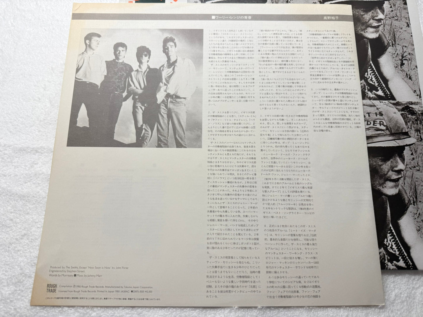 The Smiths – Meat Is Murder - Promo (JP)