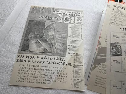 The Smiths – Meat Is Murder - Promo (JP)