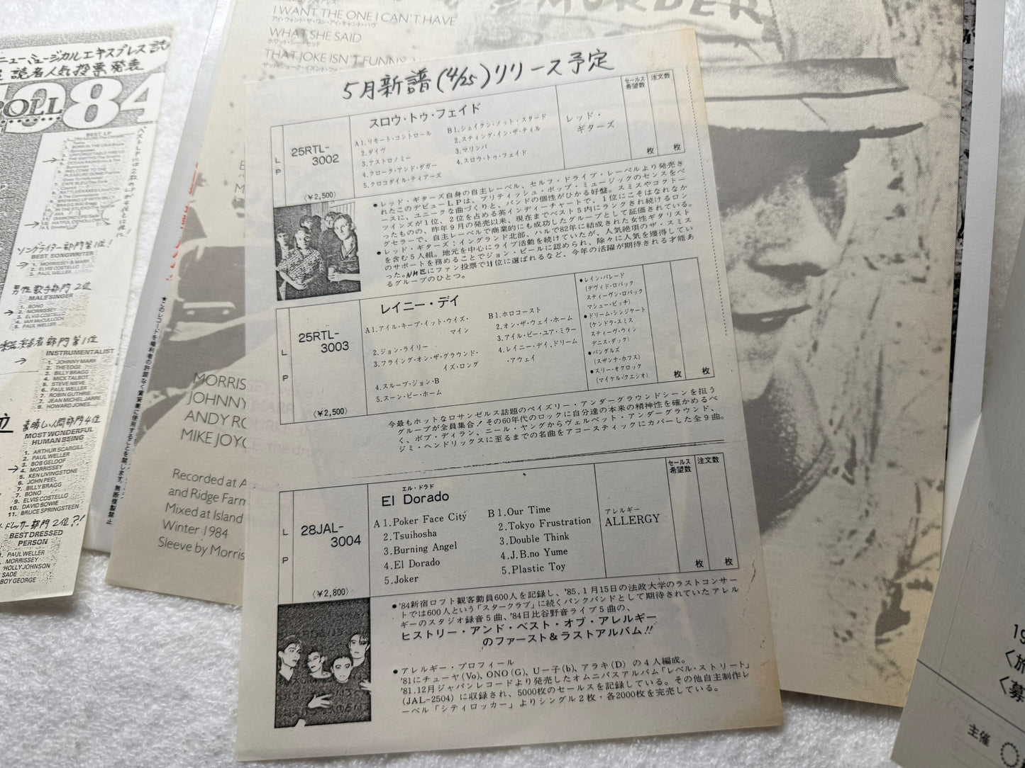 The Smiths – Meat Is Murder - Promo (JP)