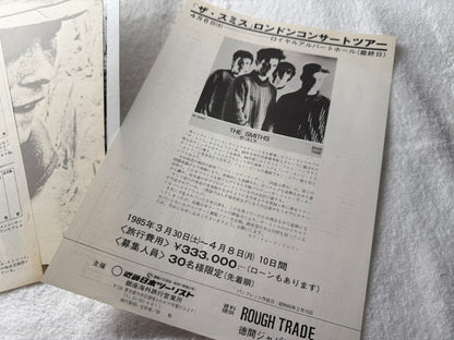 The Smiths – Meat Is Murder - Promo (JP)