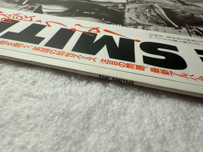 The Smiths – Meat Is Murder - Promo (JP)