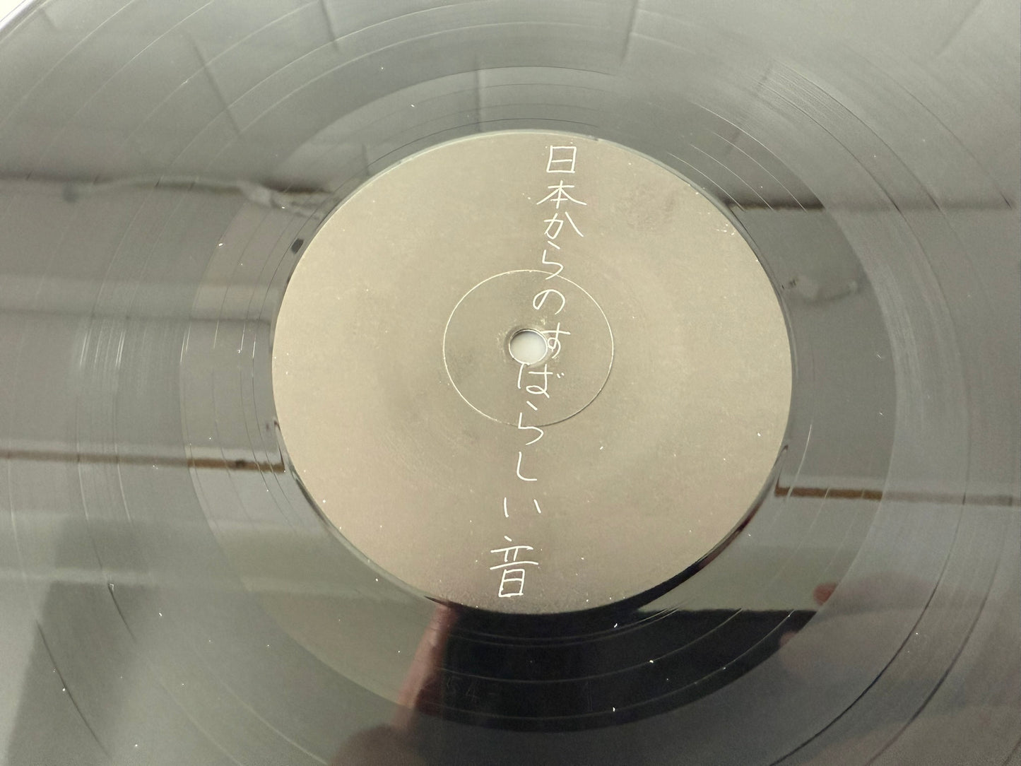 Cocteau Twins – Scream (JP)