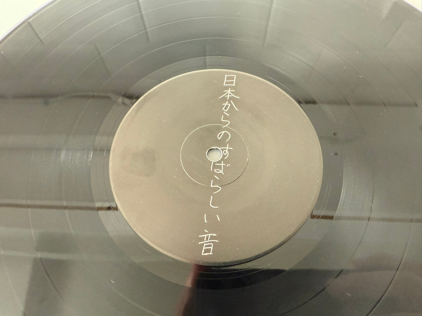 Cocteau Twins – Scream (JP)