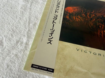 Cocteau Twins – Victorialand (JP)