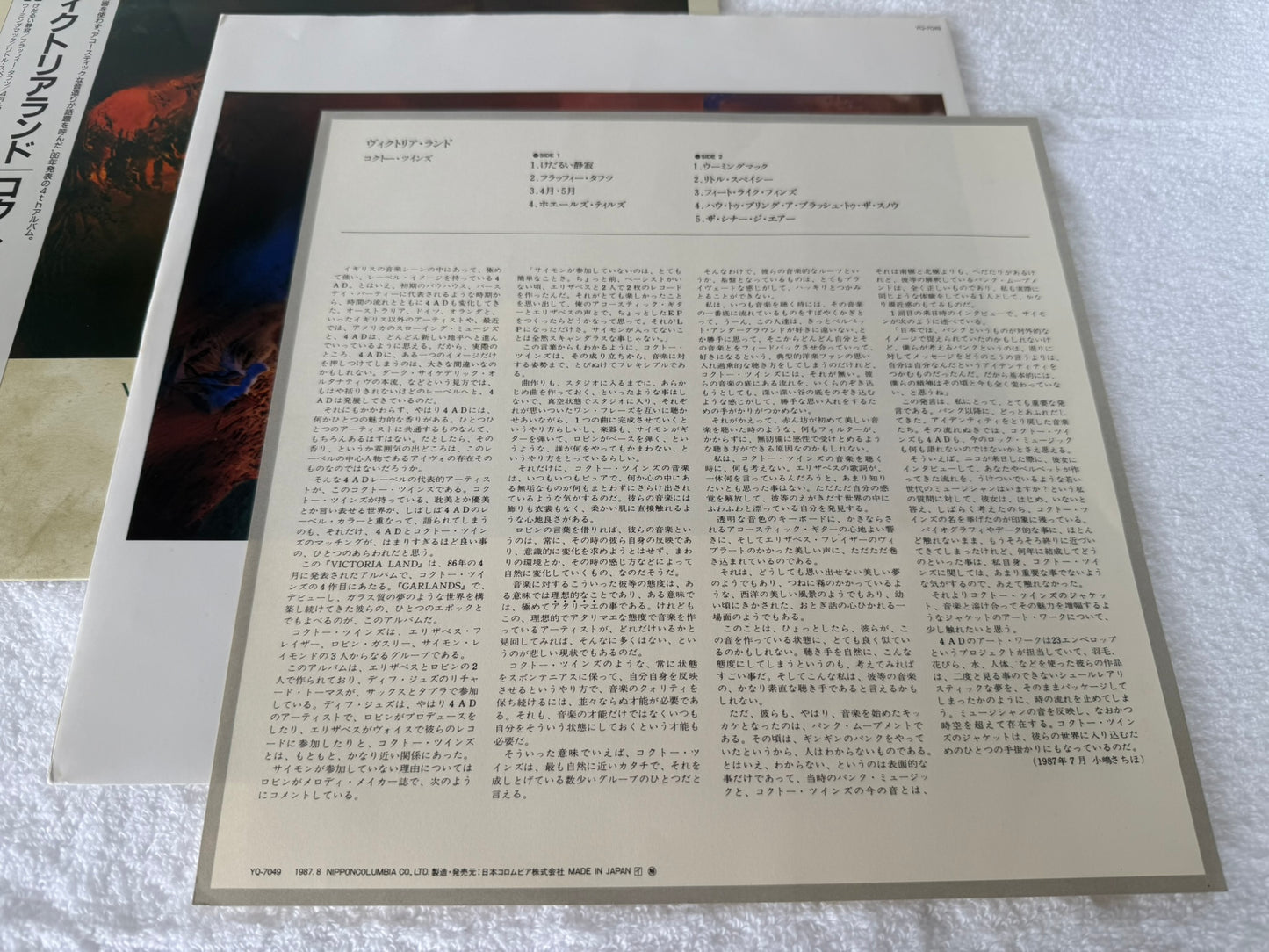 Cocteau Twins – Victorialand (JP)