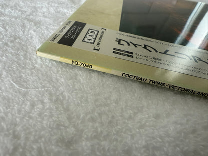 Cocteau Twins – Victorialand (JP)