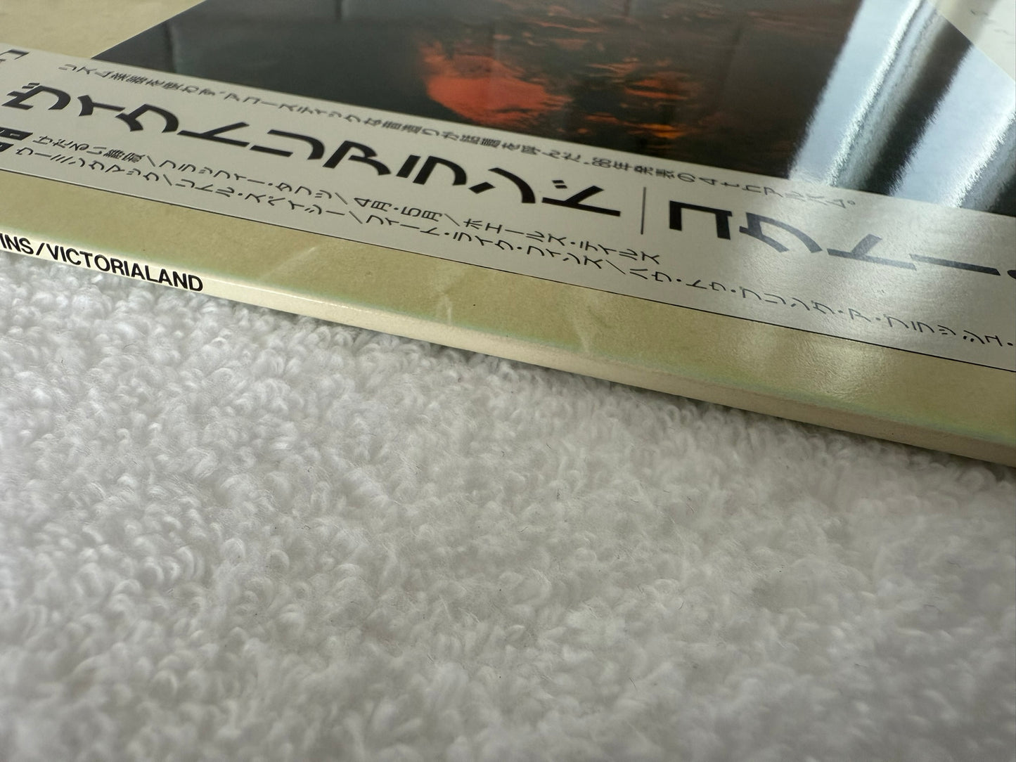 Cocteau Twins – Victorialand (JP)