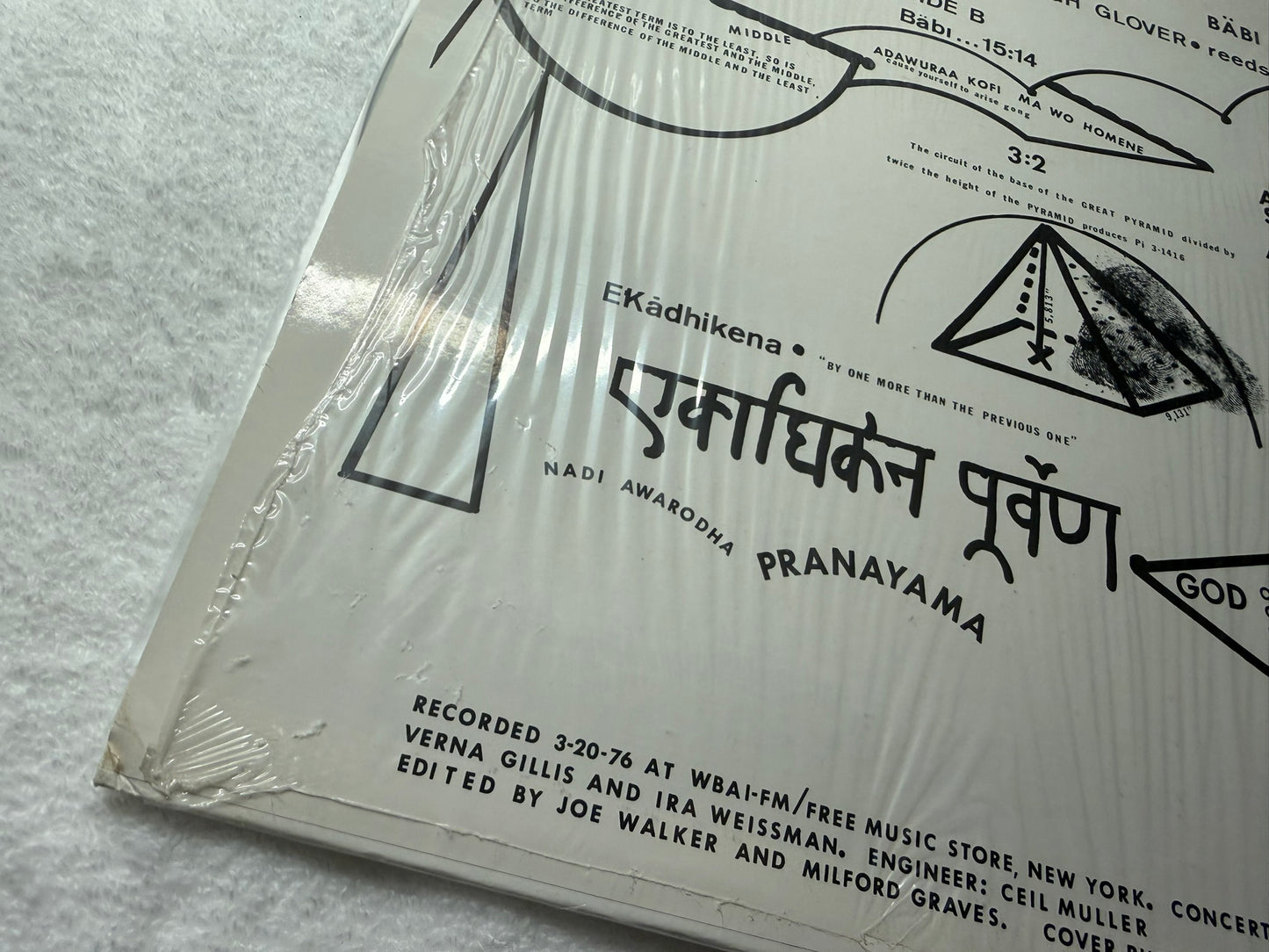 Milford Graves – Bäbi US 1st Press