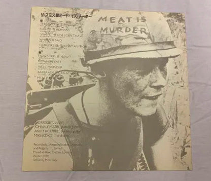 The Smiths - Meat Is Murder LP (JP)