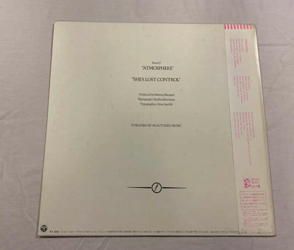 Joy Division - Atmosphere 12" (JP)