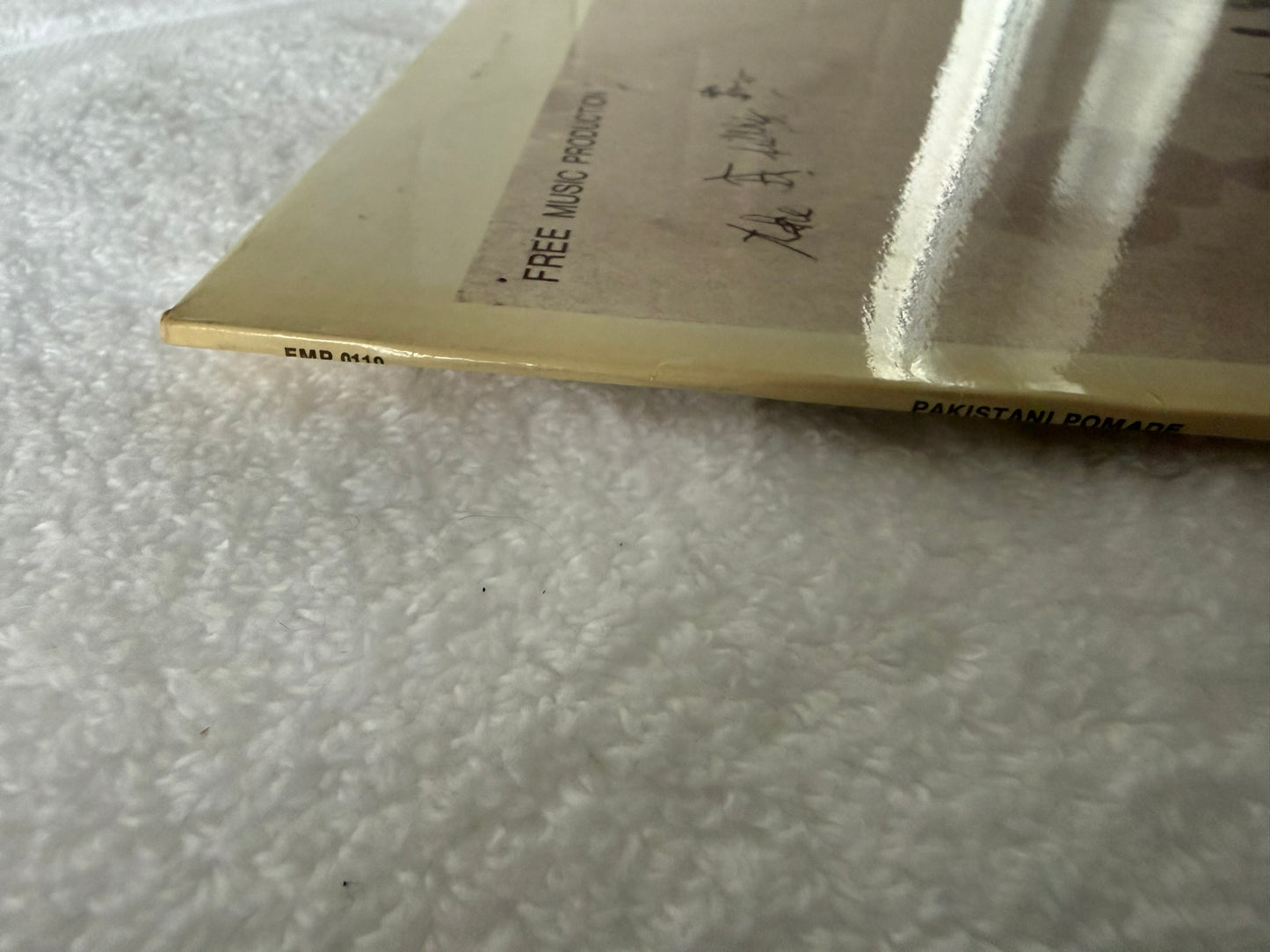 Alexander von Schlippenbach Trio – Pakistani Pomade : Germany 1st FMP 0110