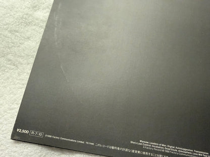 Joy Division – Substance (JP)