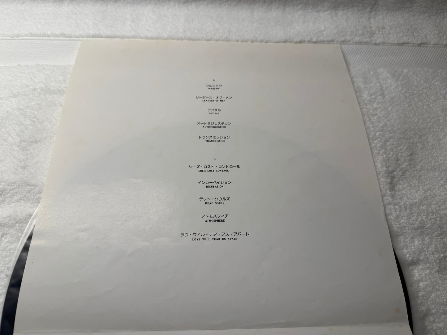 Joy Division – Substance (JP)